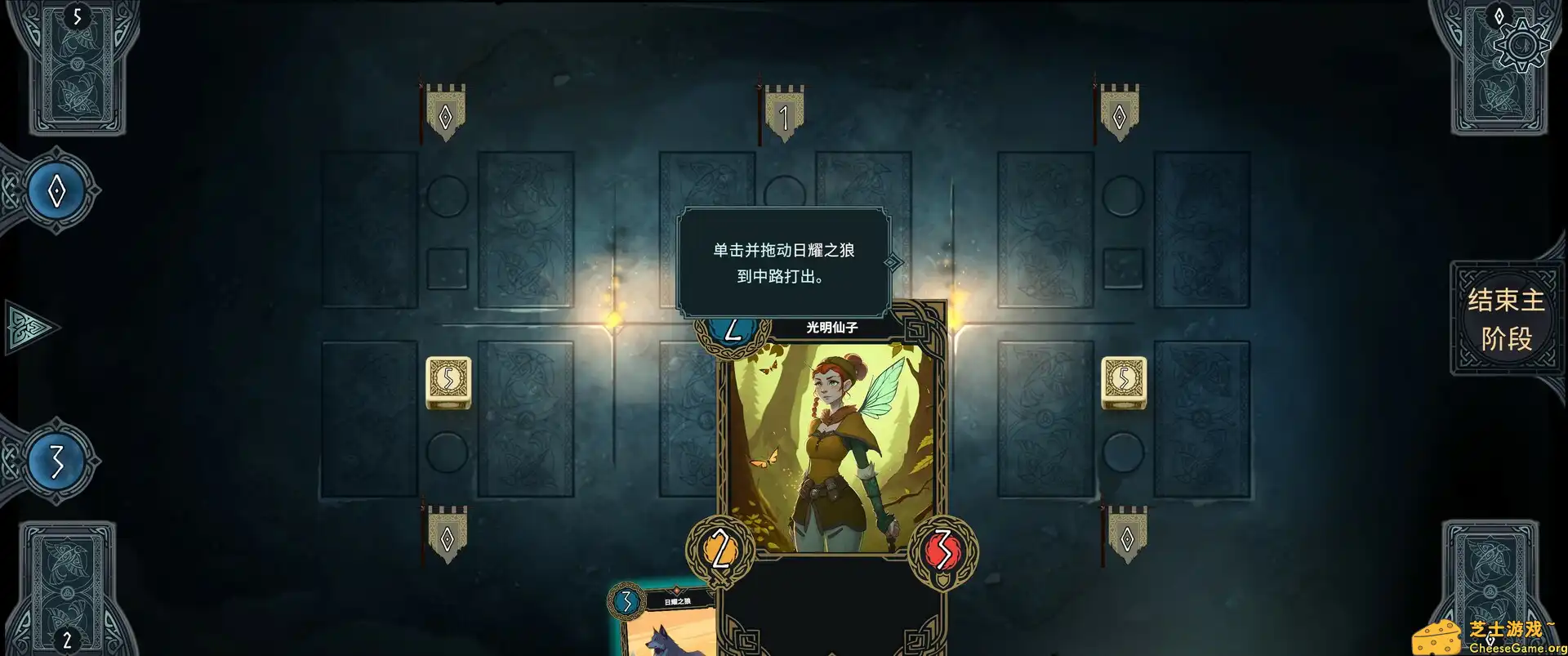 [PC]北境叛乱/Nine Realms: Revolt