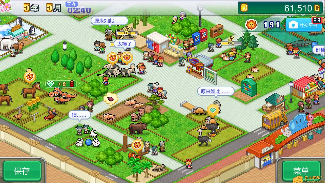 [PC]探险顽皮动物园/Zoo Park Story