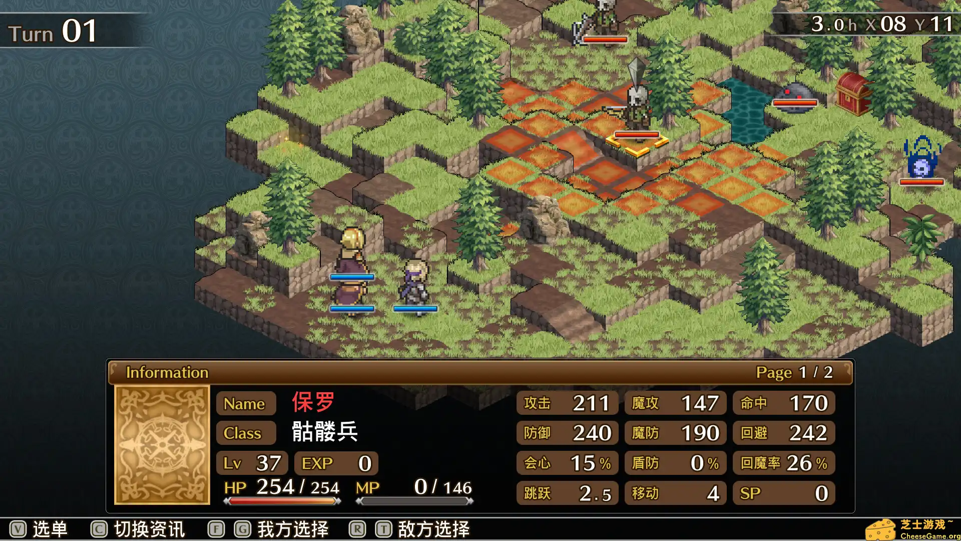 [PC]佣兵之翼：伪之不死鸟/Mercenaries Wings: The False Phoenix
