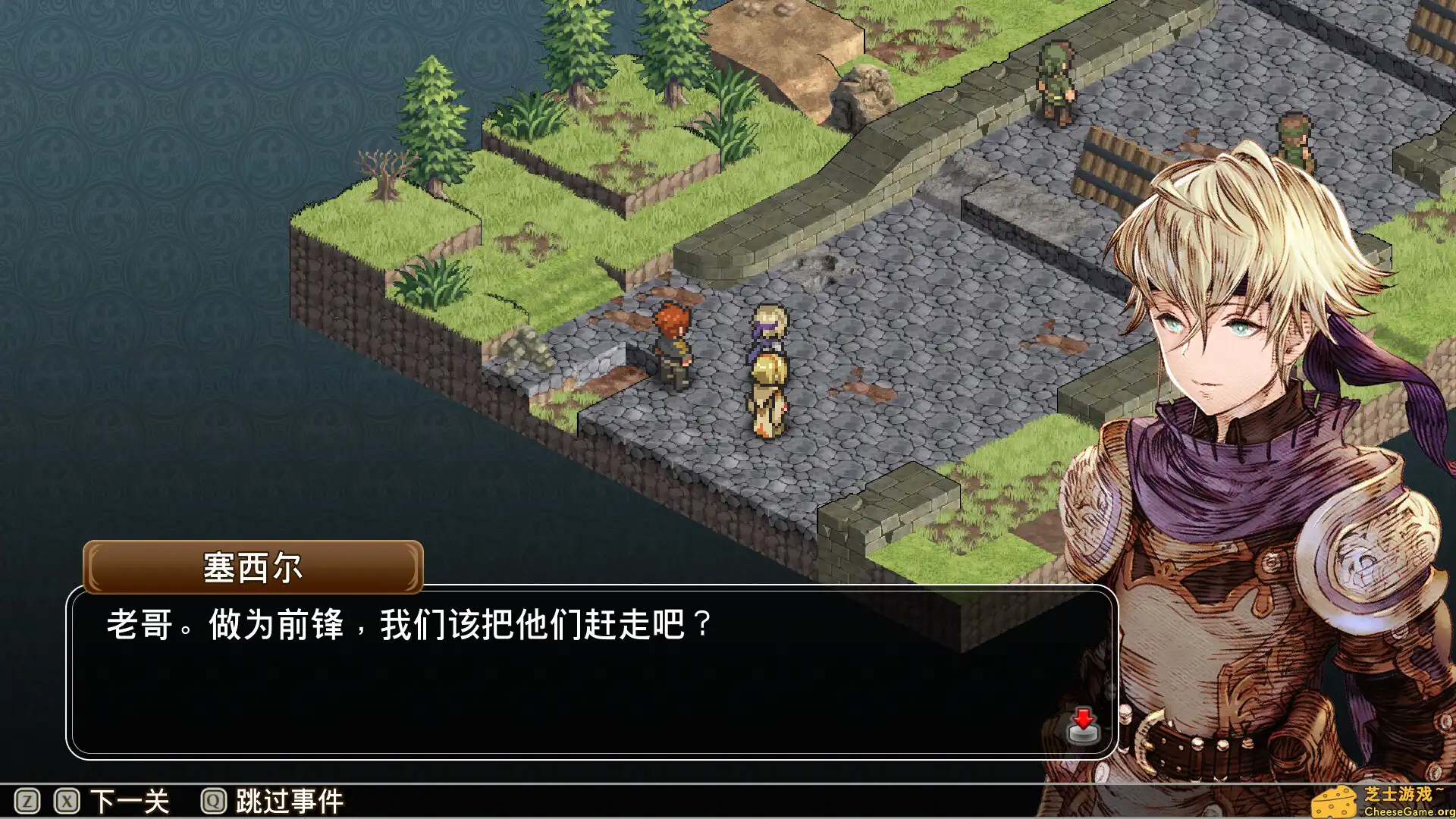 [PC]佣兵之翼：伪之不死鸟/Mercenaries Wings: The False Phoenix
