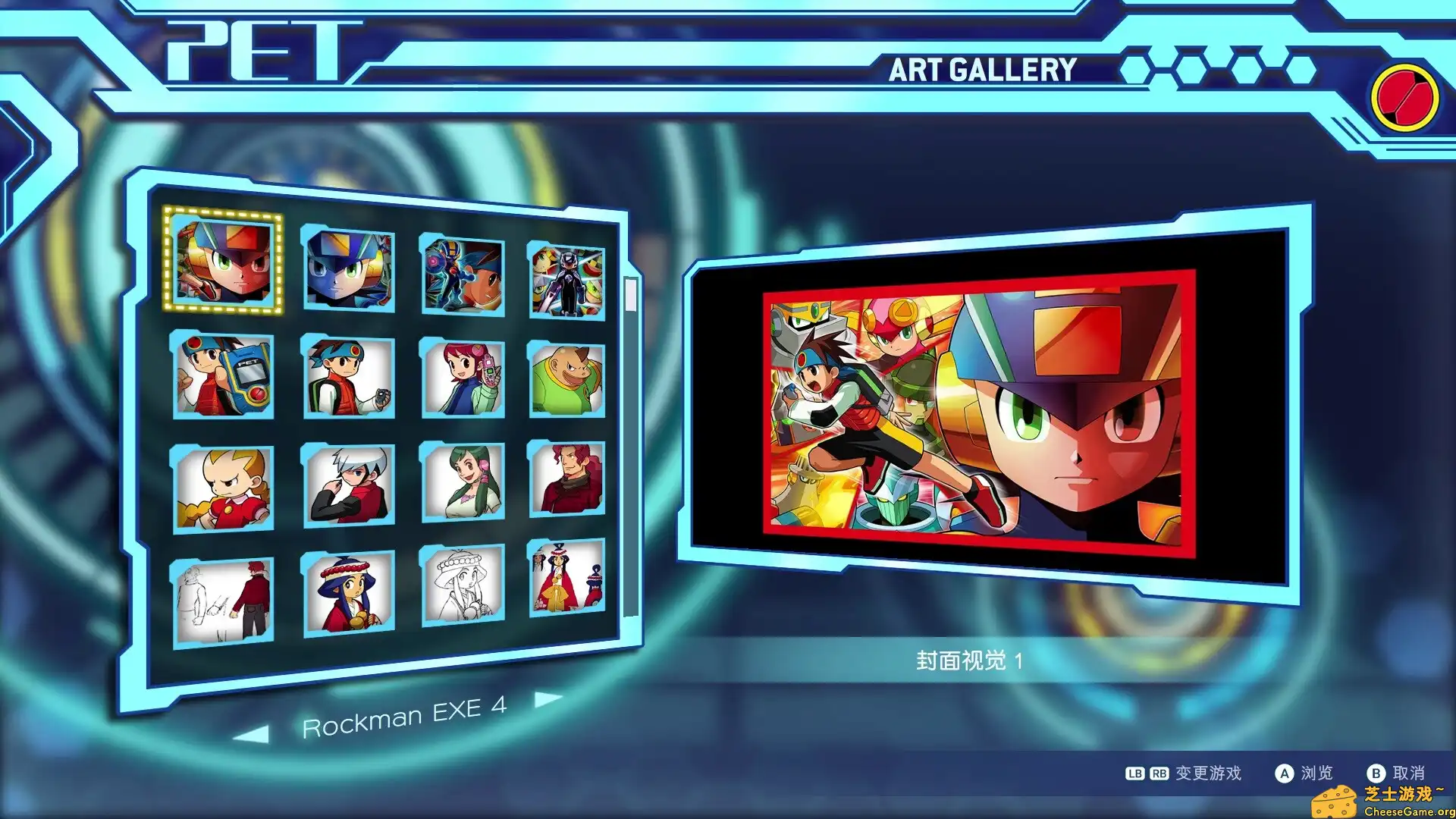 [PC]洛克人EXE合集2/Mega Man Battle Network Legacy Collection Vol 2