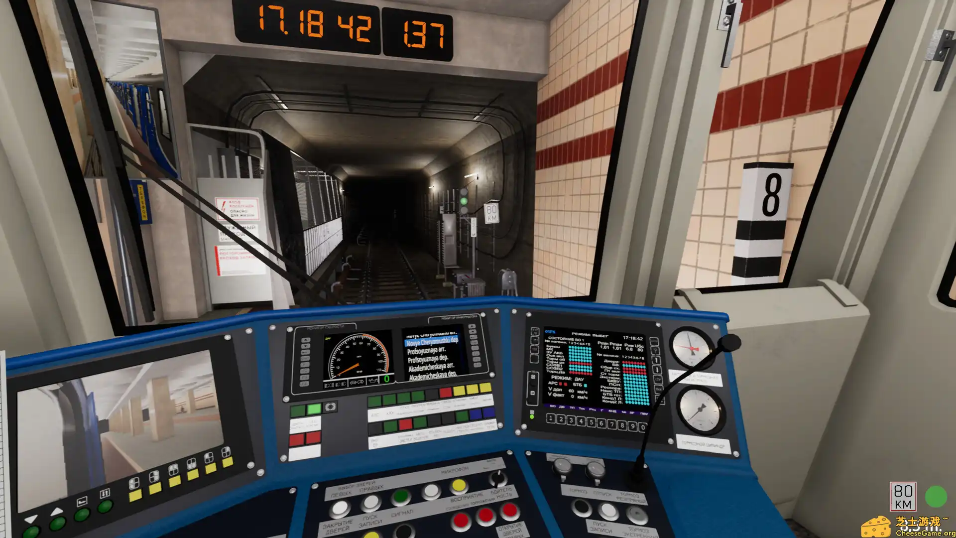 [PC]地铁模拟器2/Metro Simulator 2