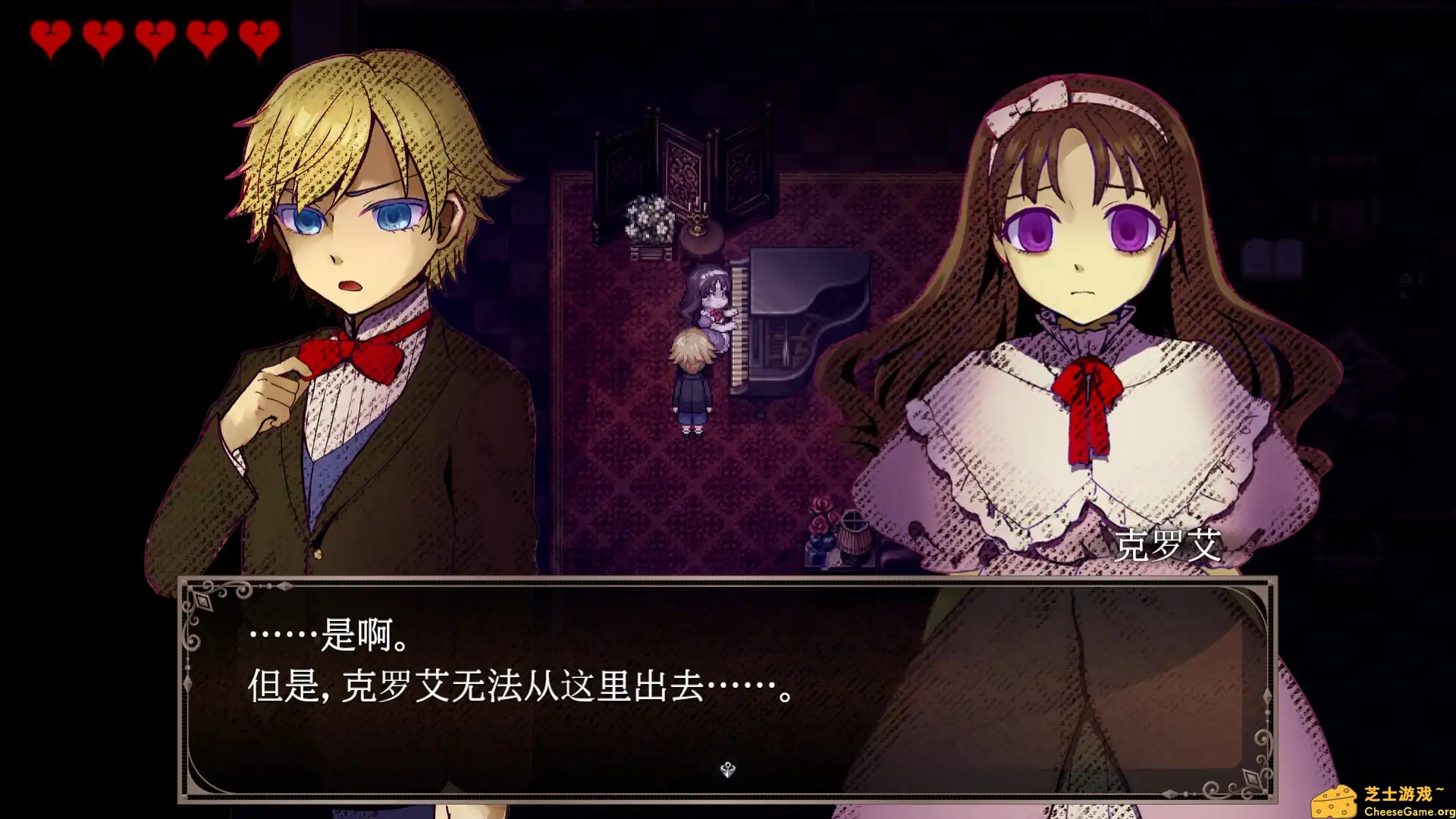 [PC]克罗艾的镇魂曲/Chloe\’s Requiem -encore-