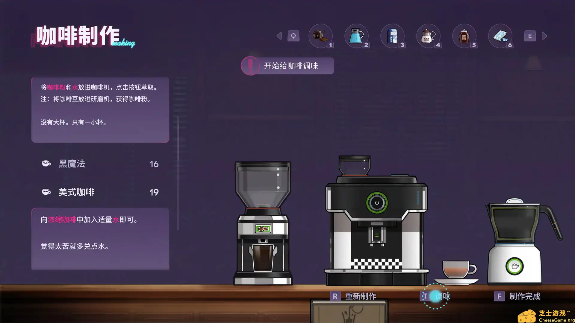 [PC]加把劲魔女/Affogato