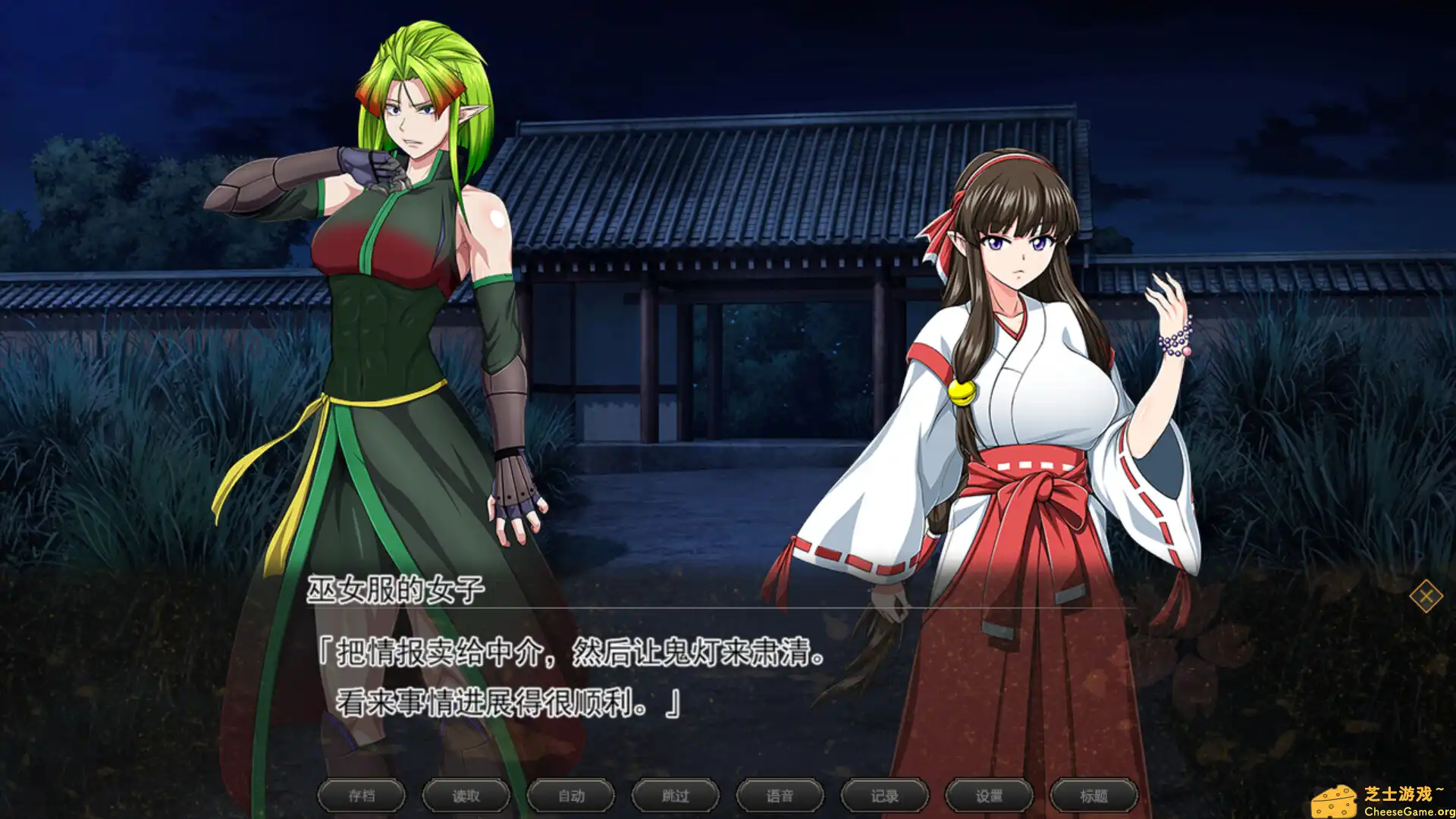 [PC]叛道武士/Samurai Vandalism