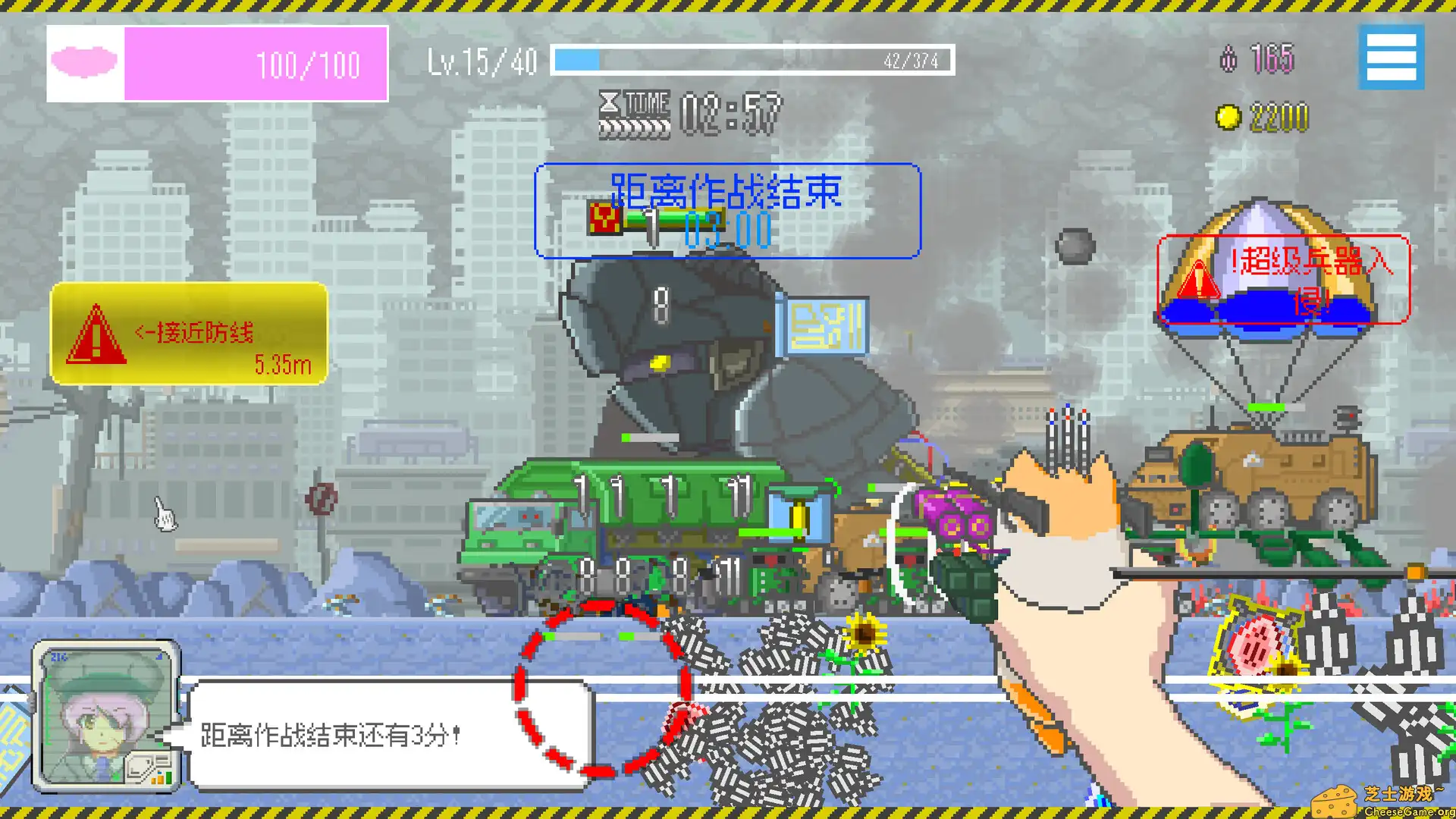 [PC]最终兵器鼠鼠/MOCHI-O