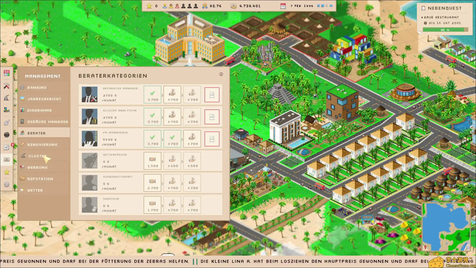 [PC]度假天堂 夏日群岛/Summer Islands