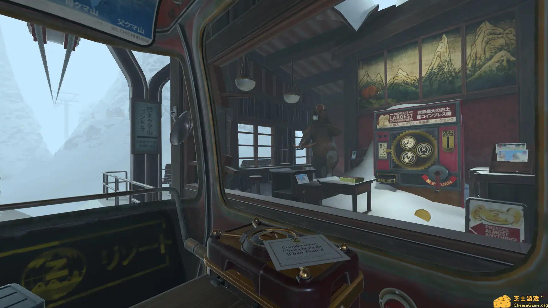 [PC]我希望你去死3/I Expect You To Die 3: Cog in the Machine