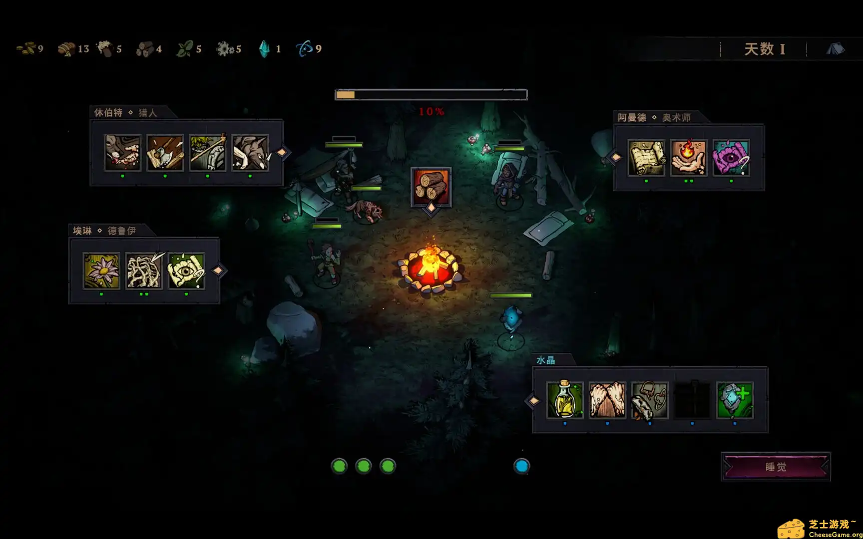 [PC]灾厄之石/Blightstone