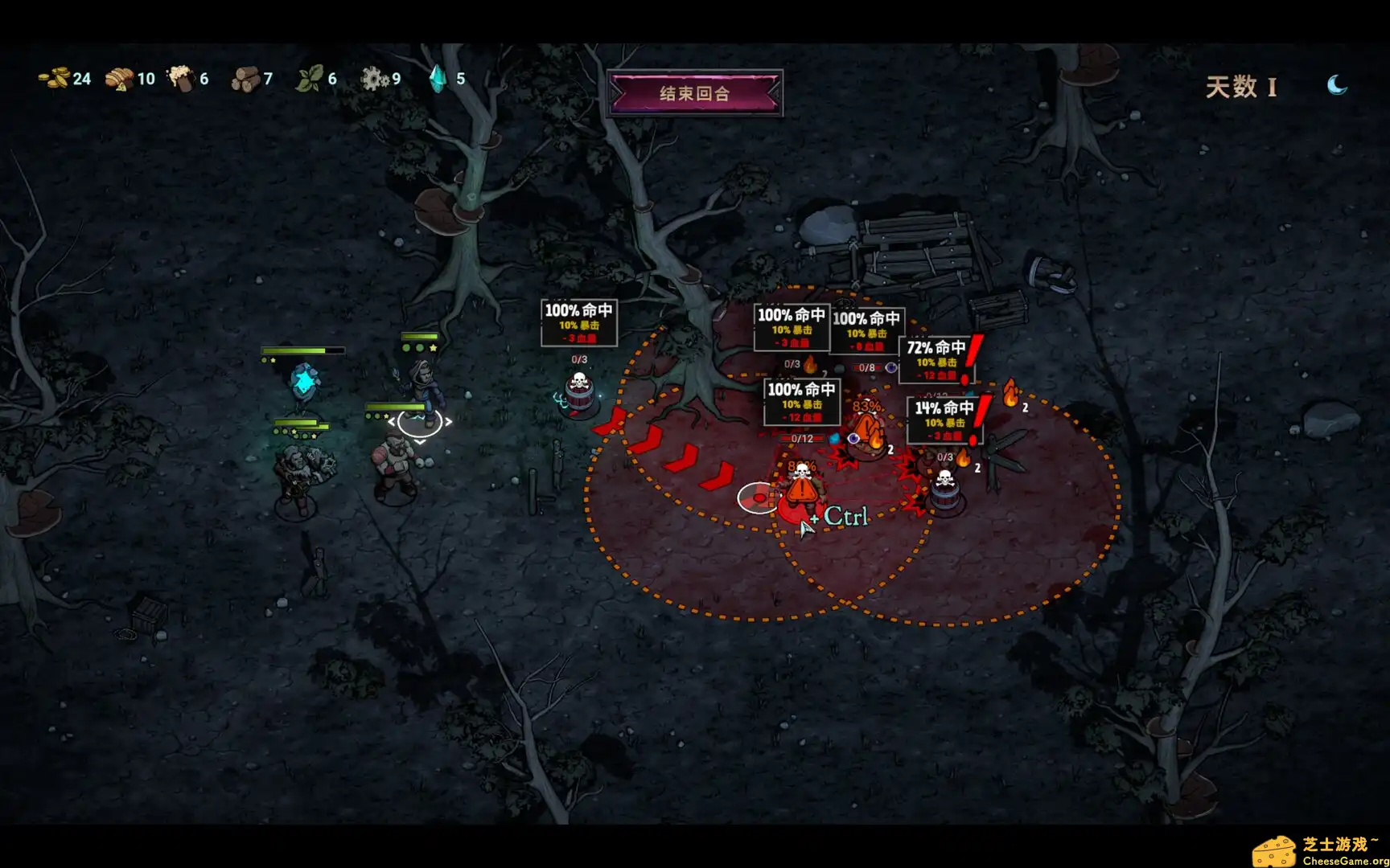 [PC]灾厄之石/Blightstone