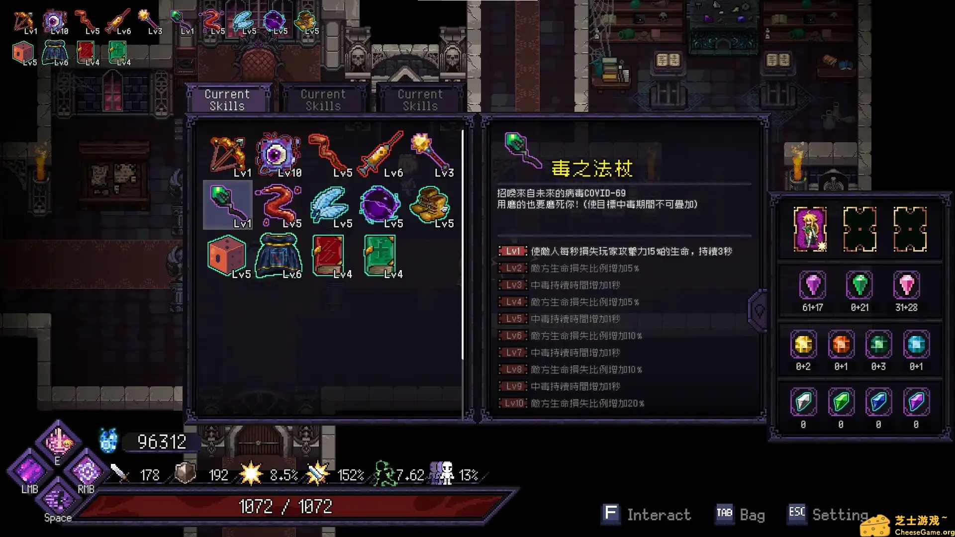 [PC]末代魔王/Last Monarch