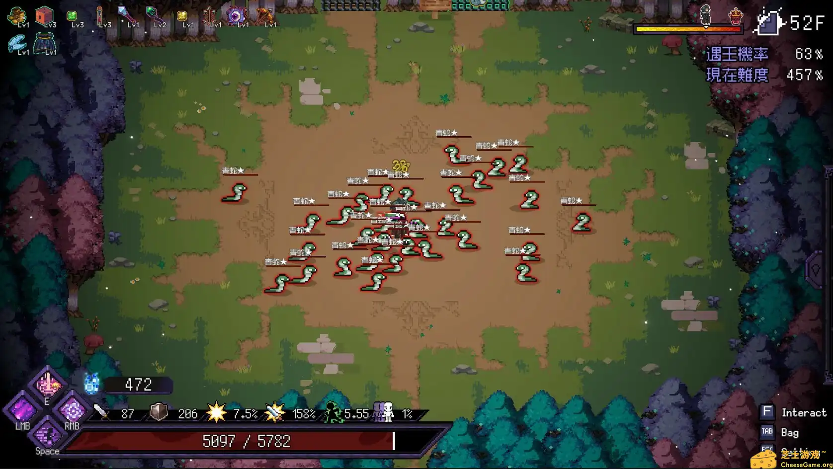 [PC]末代魔王/Last Monarch