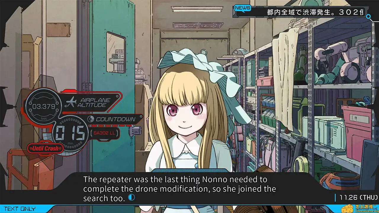 [PC]匿名代码/ANONYMOUS;CODE