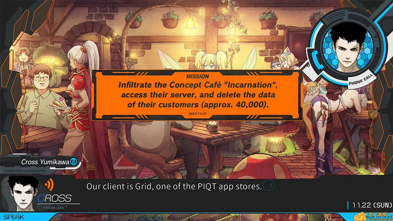 [PC]匿名代码/ANONYMOUS;CODE