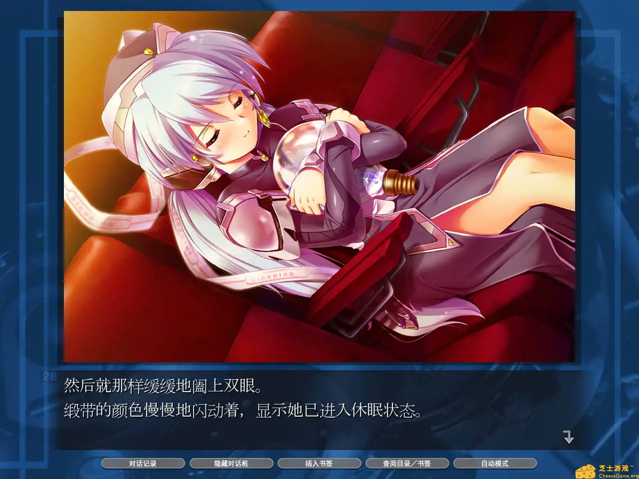 [PC]小小的星之梦/planetarian HD