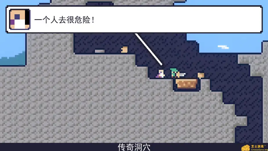 [PC]朗克历险记/Reventure