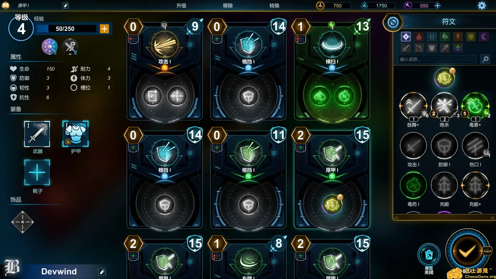 [PC]符文之门/Rune Gate