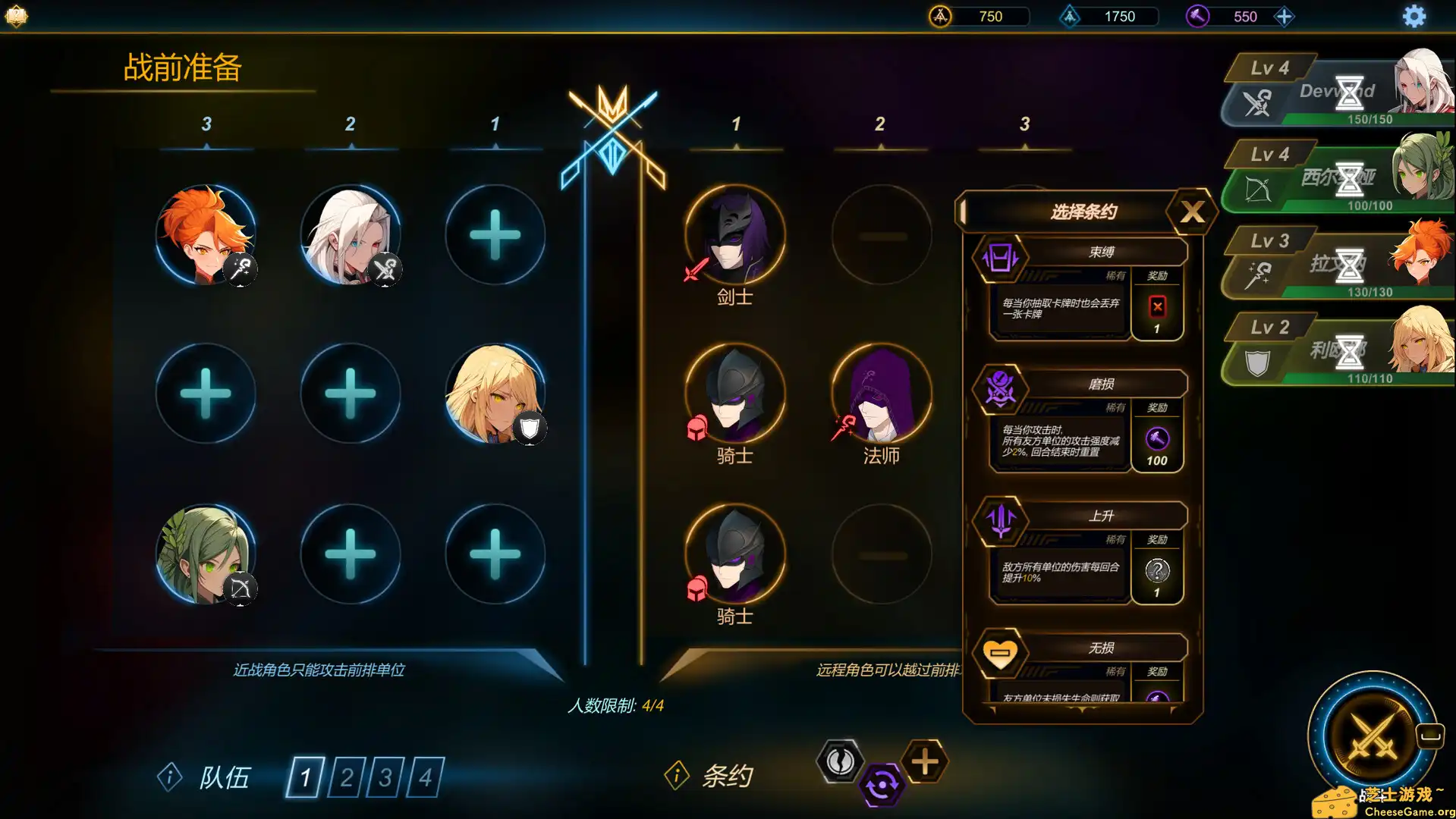 [PC]符文之门/Rune Gate