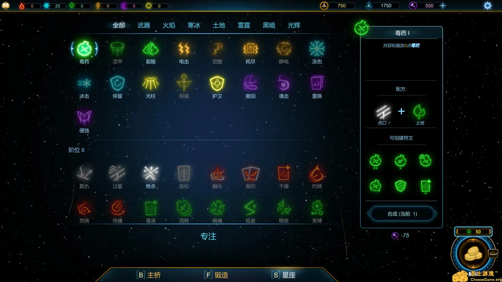 [PC]符文之门/Rune Gate