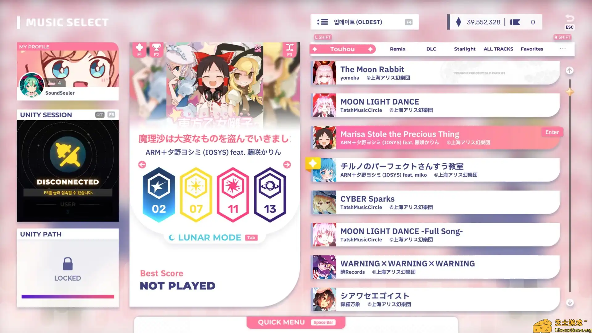 [PC]六星门：星迹/Sixtar Gate: STARTRAIL