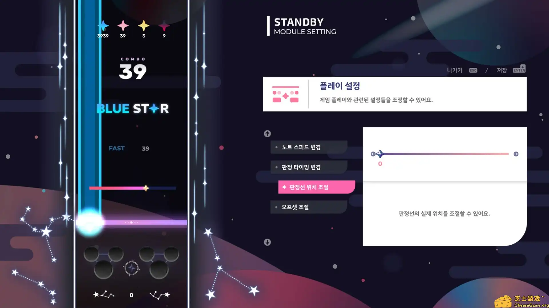 [PC]六星门：星迹/Sixtar Gate: STARTRAIL