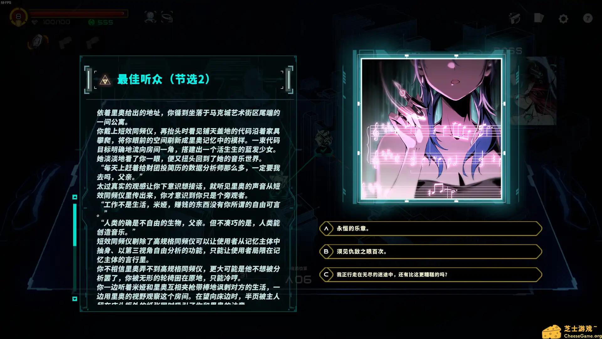 [PC]特修斯协议/Theseus Protocol