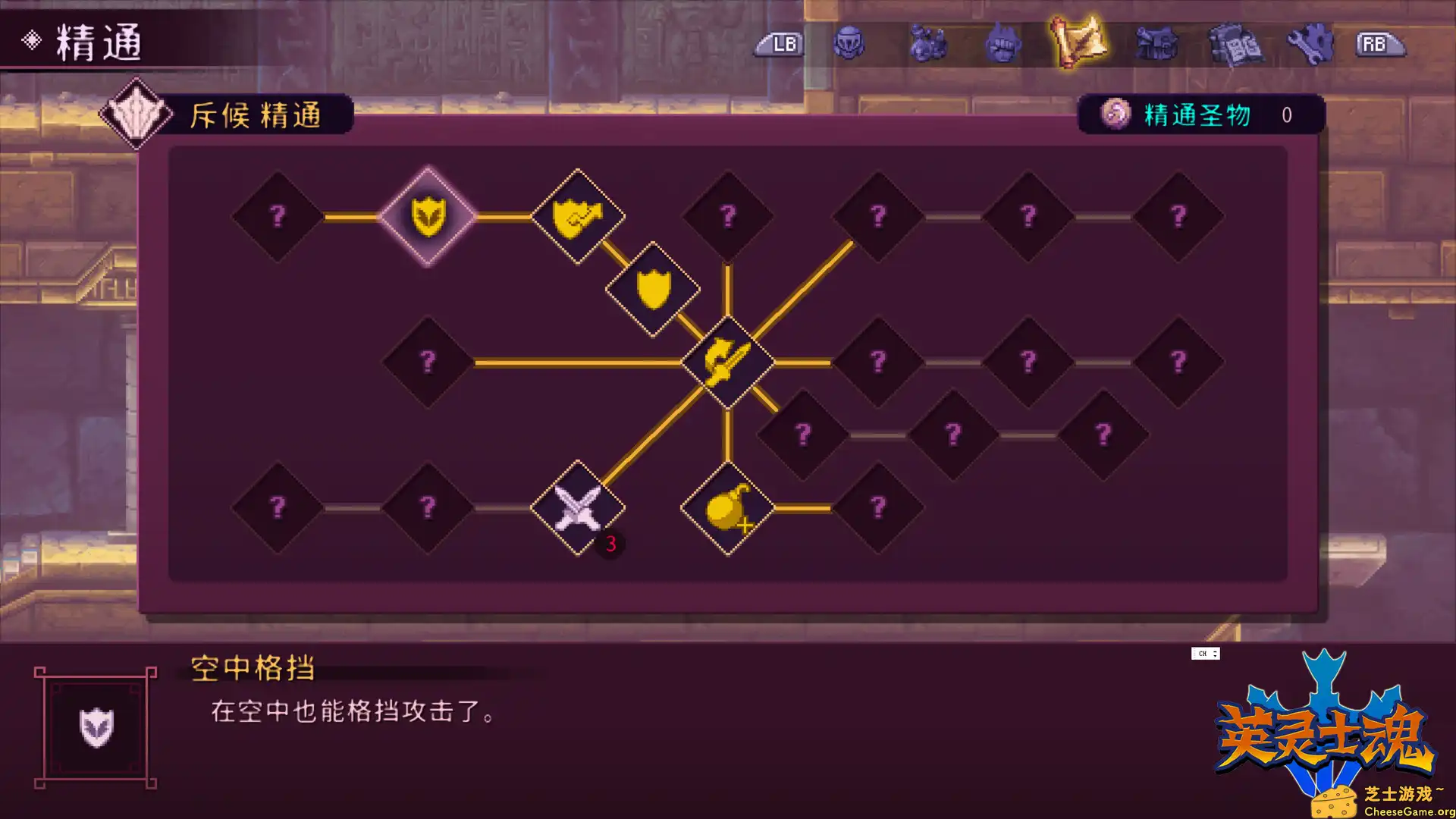 [PC]英灵士魂/Souldiers