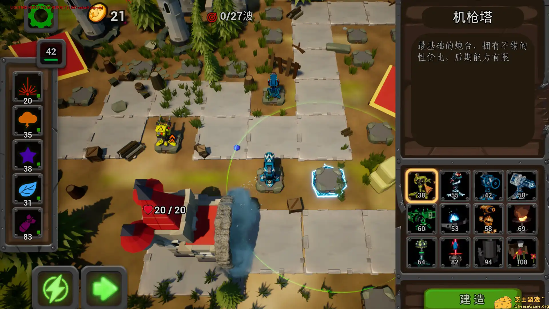 [PC]联盟塔防/LeagueTD