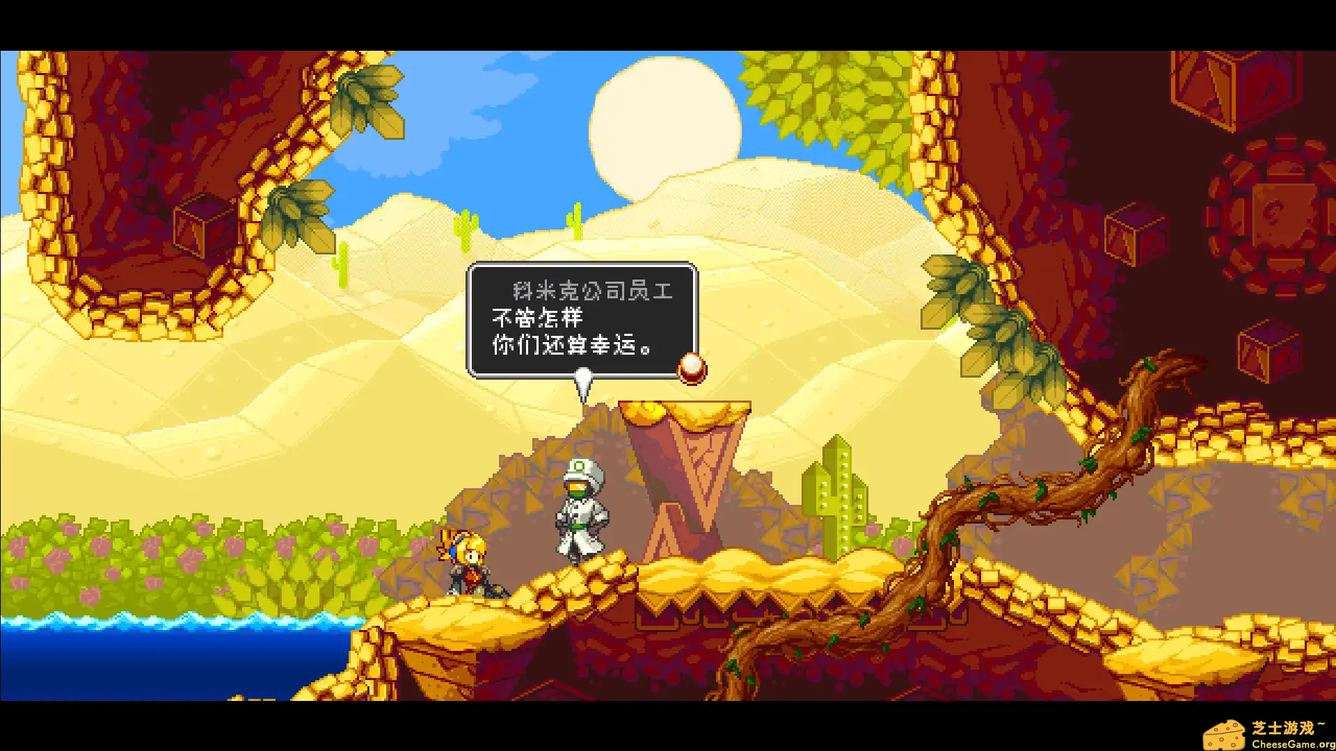 [PC]叛逆机械师/Iconoclasts