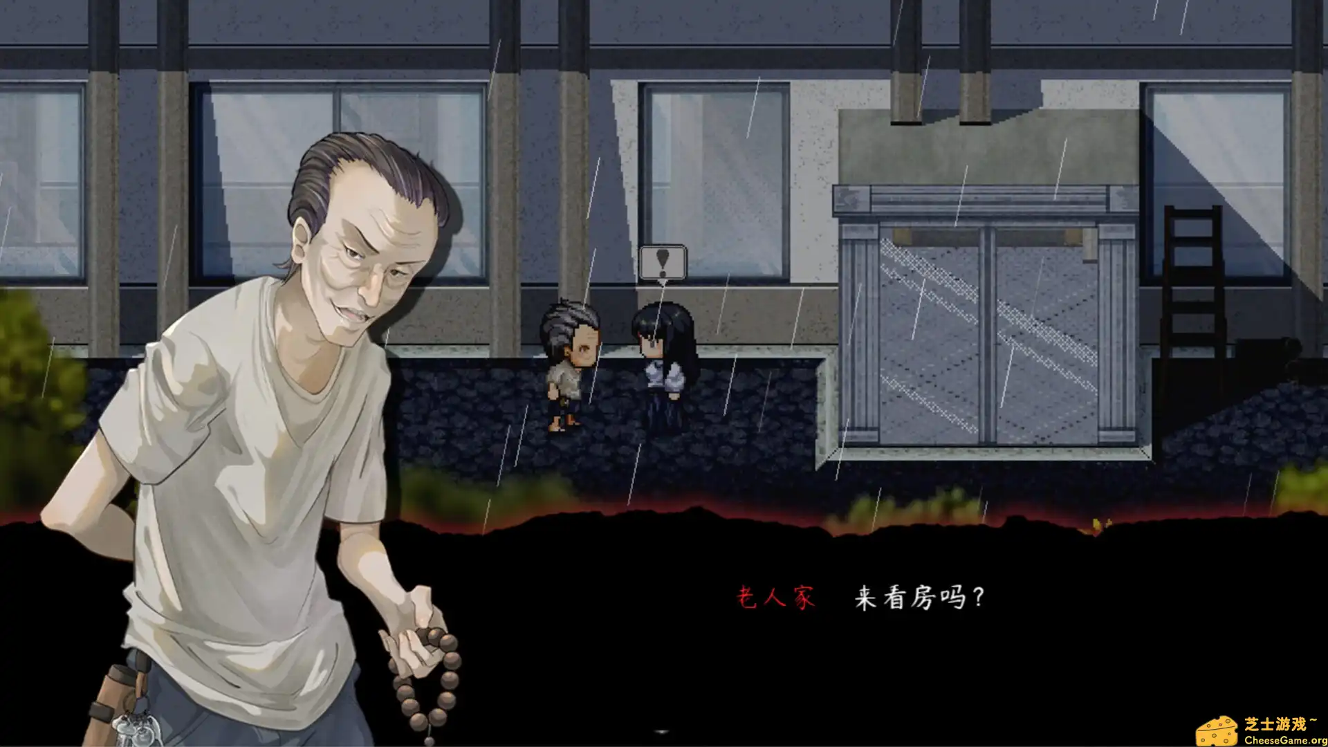 [PC]交界线/Red Line