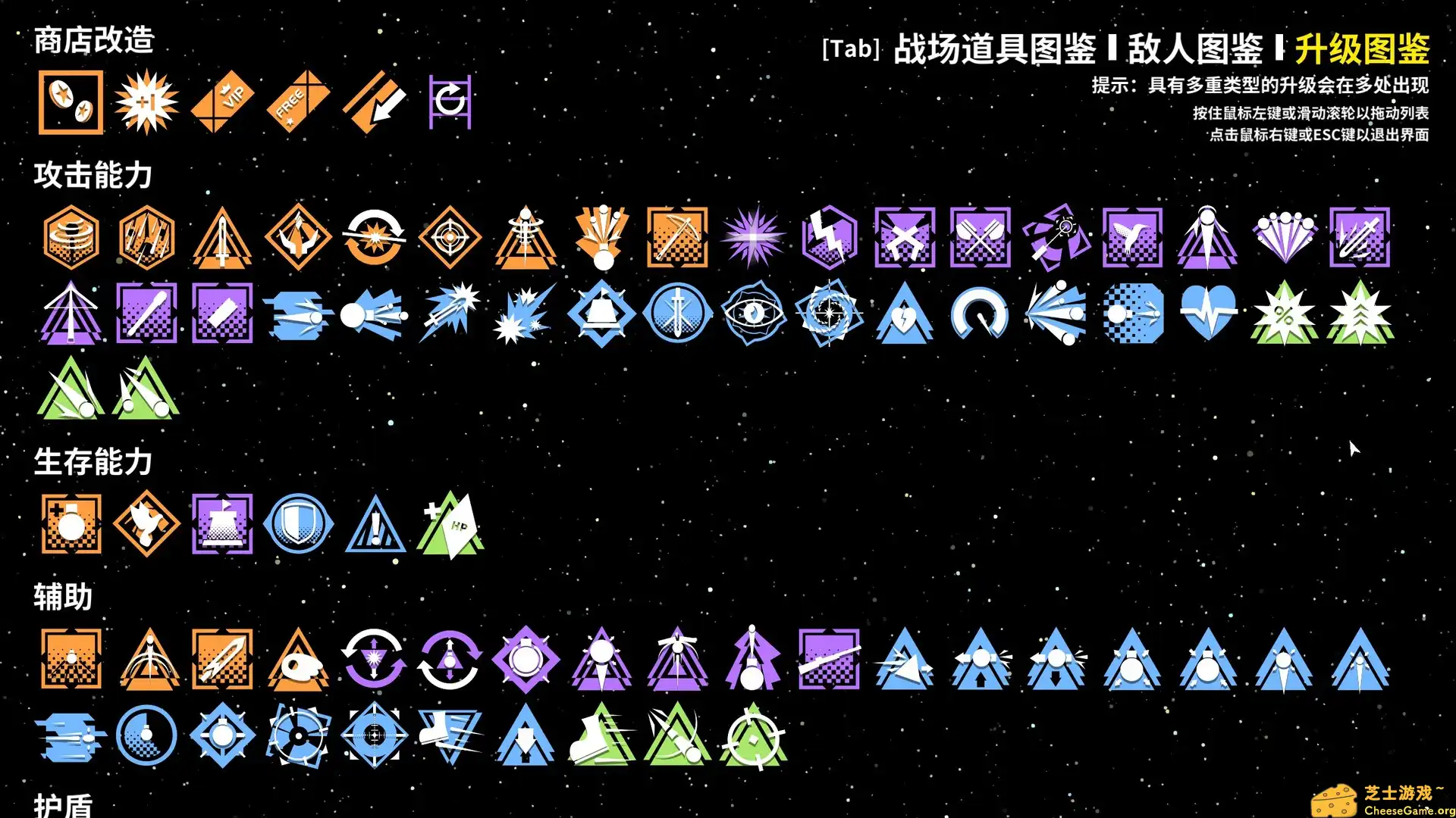 [PC]几何竞技场/Geometry Arena