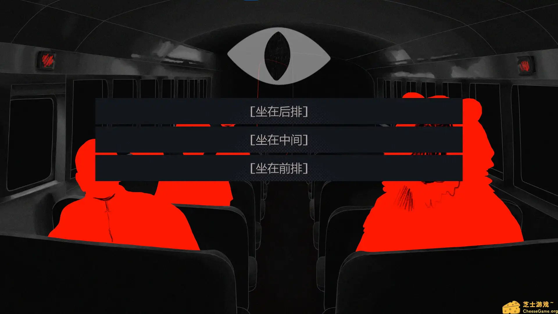 [PC]我没有买这张票/I Did Not Buy This Ticket