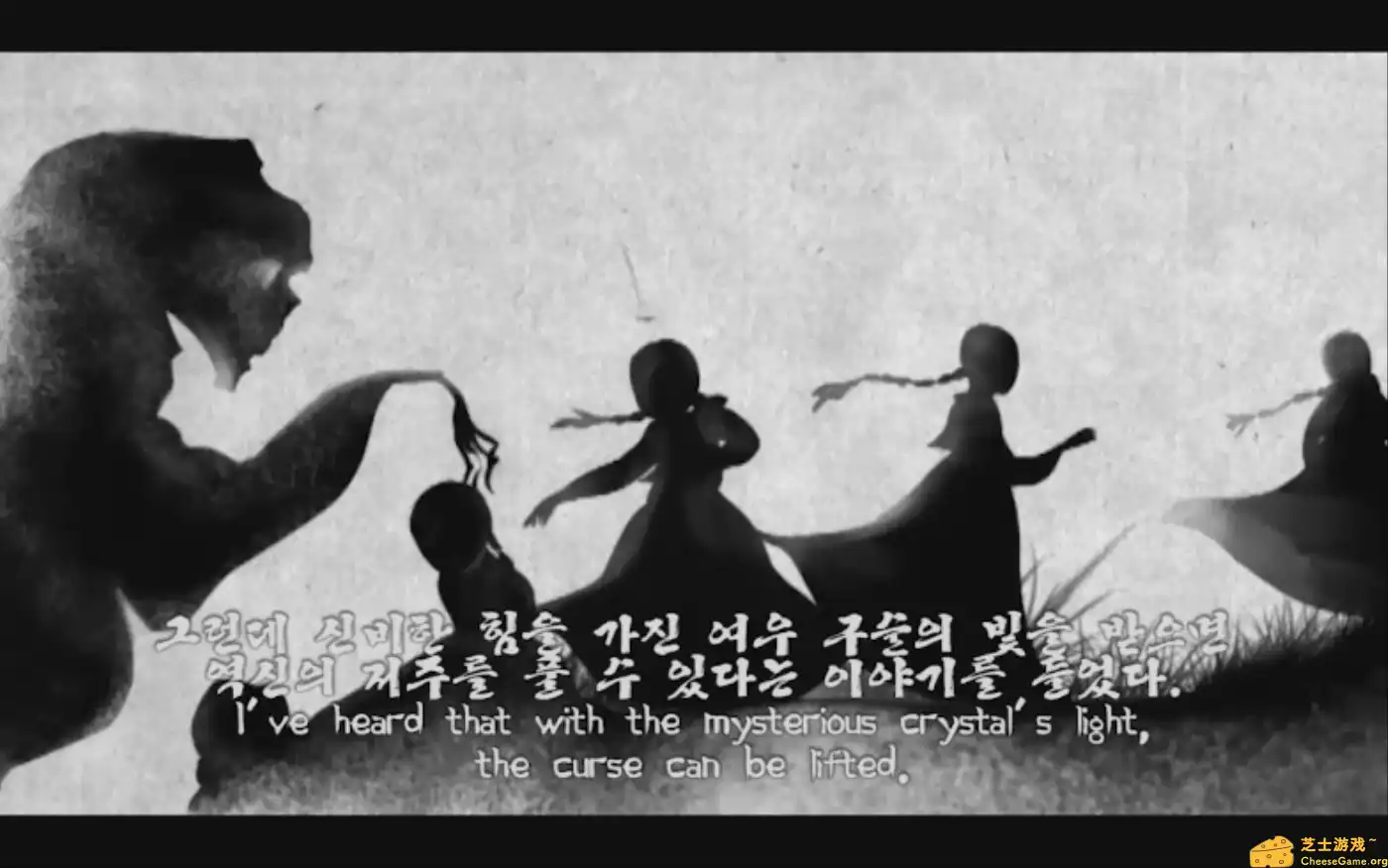 [PC]琳 ， 画在方块上的少女故事/Lynn , The Girl Drawn On Puzzles