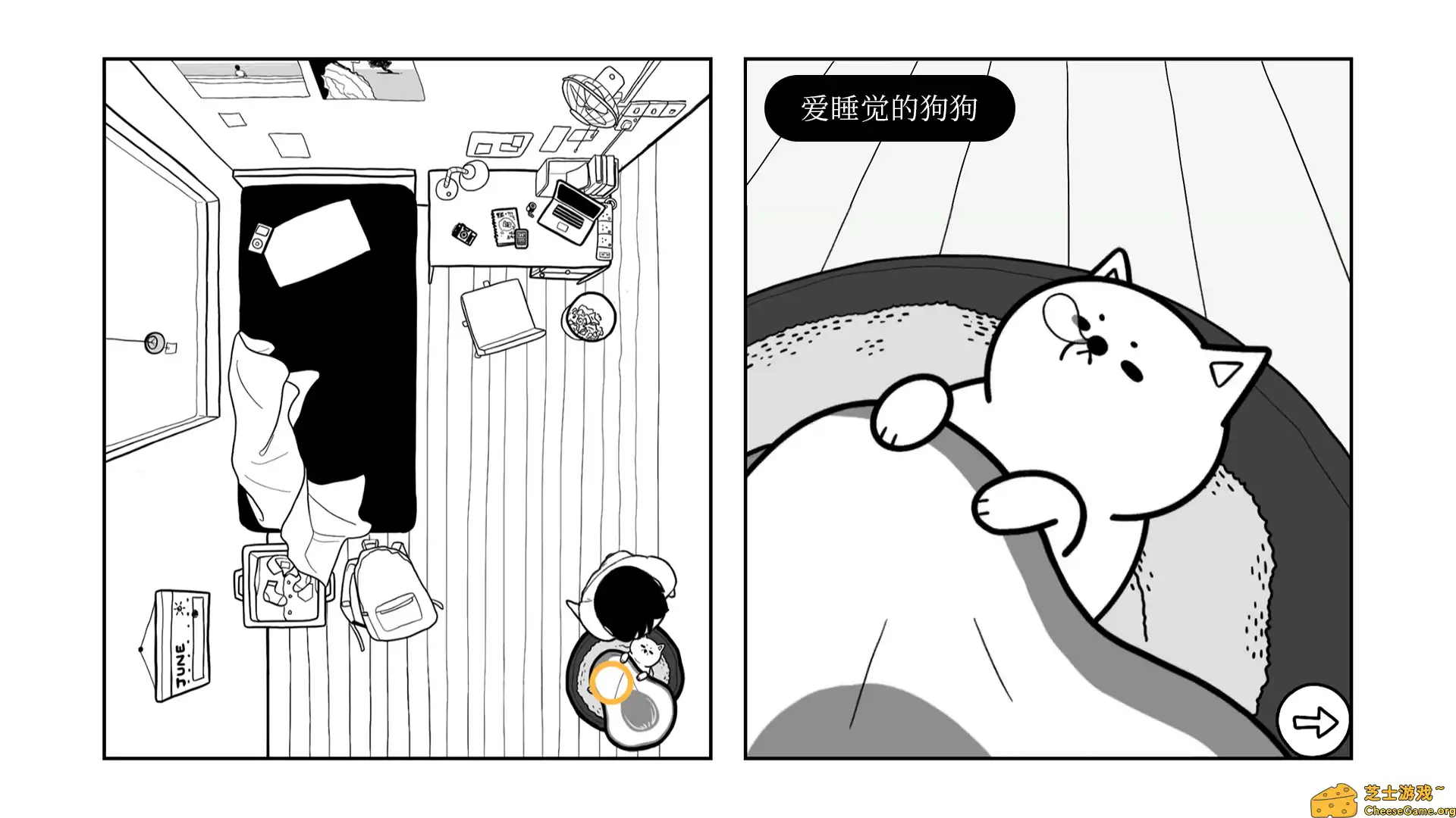 [PC]再见/Once Again