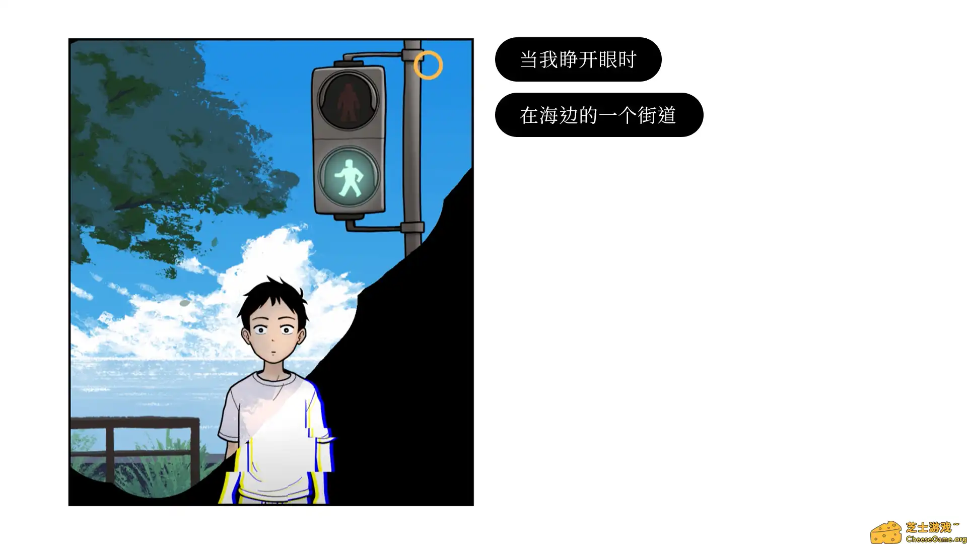 [PC]再见/Once Again