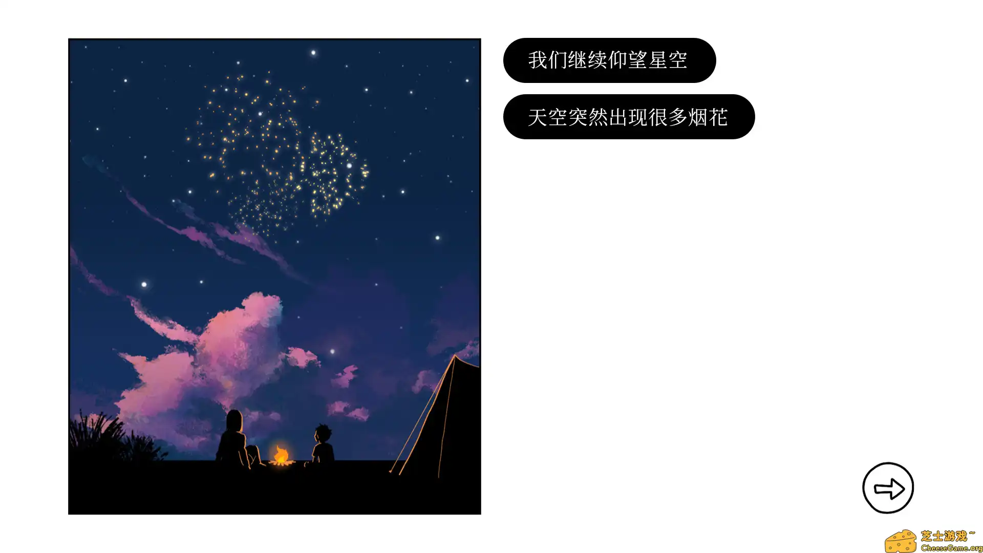 [PC]再见/Once Again