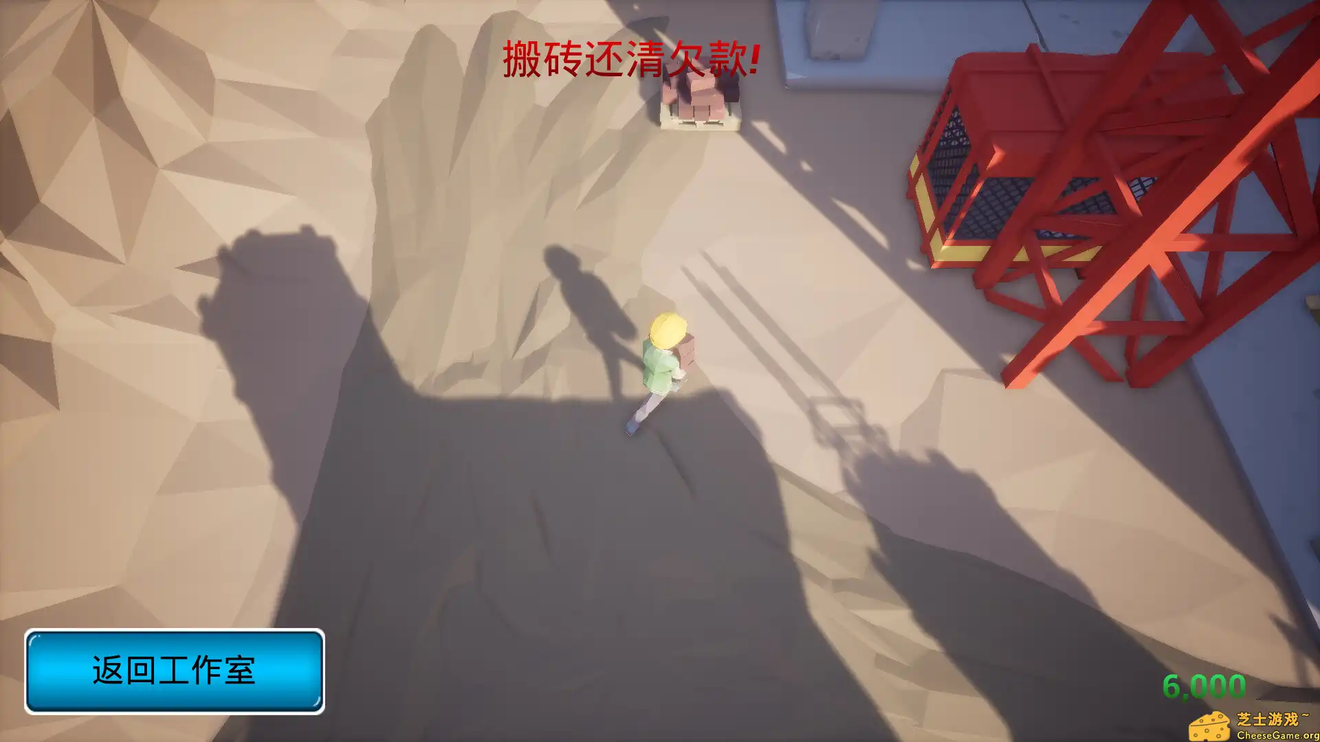 [PC]我16岁辍学做游戏！