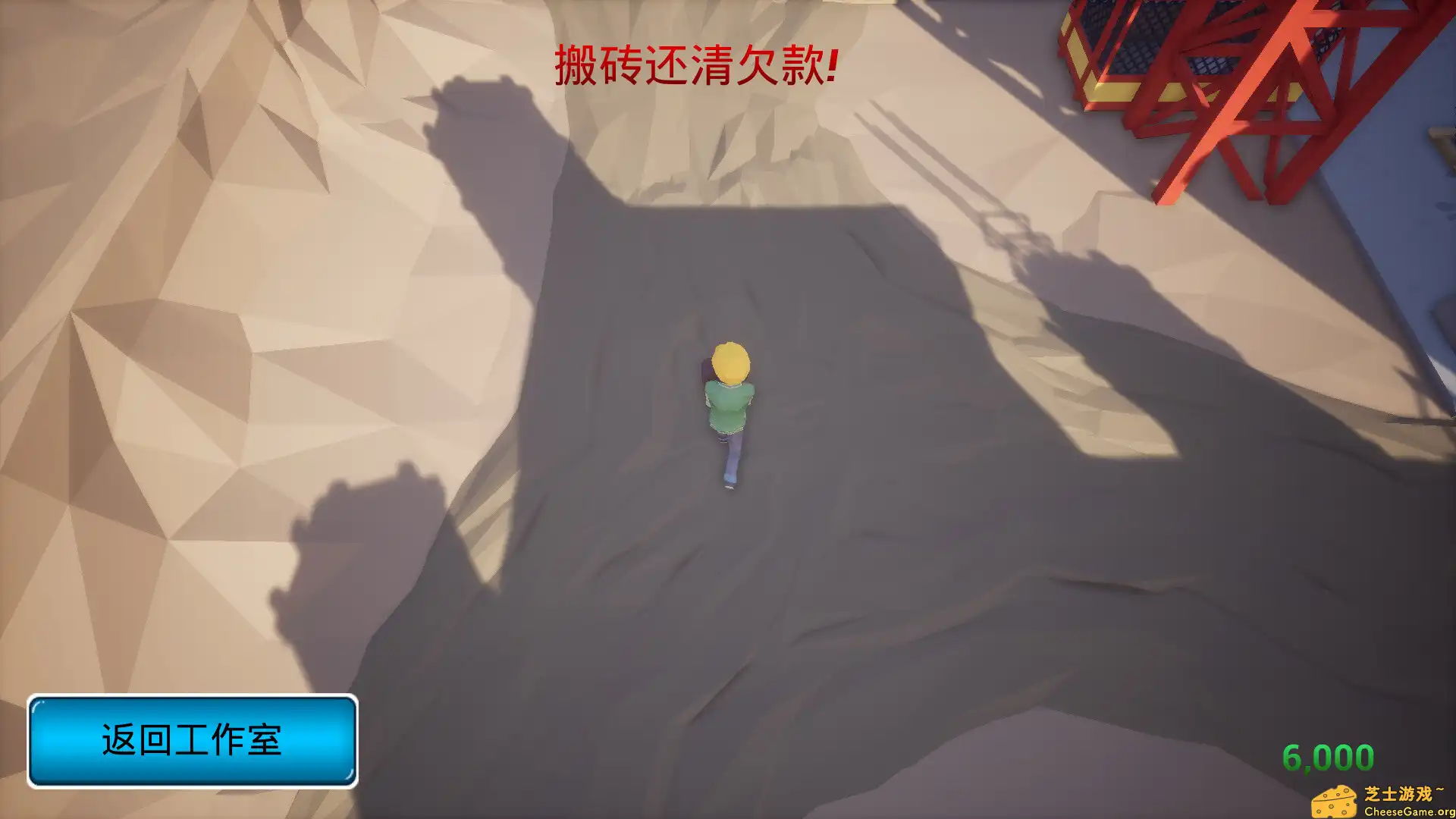 [PC]我16岁辍学做游戏！