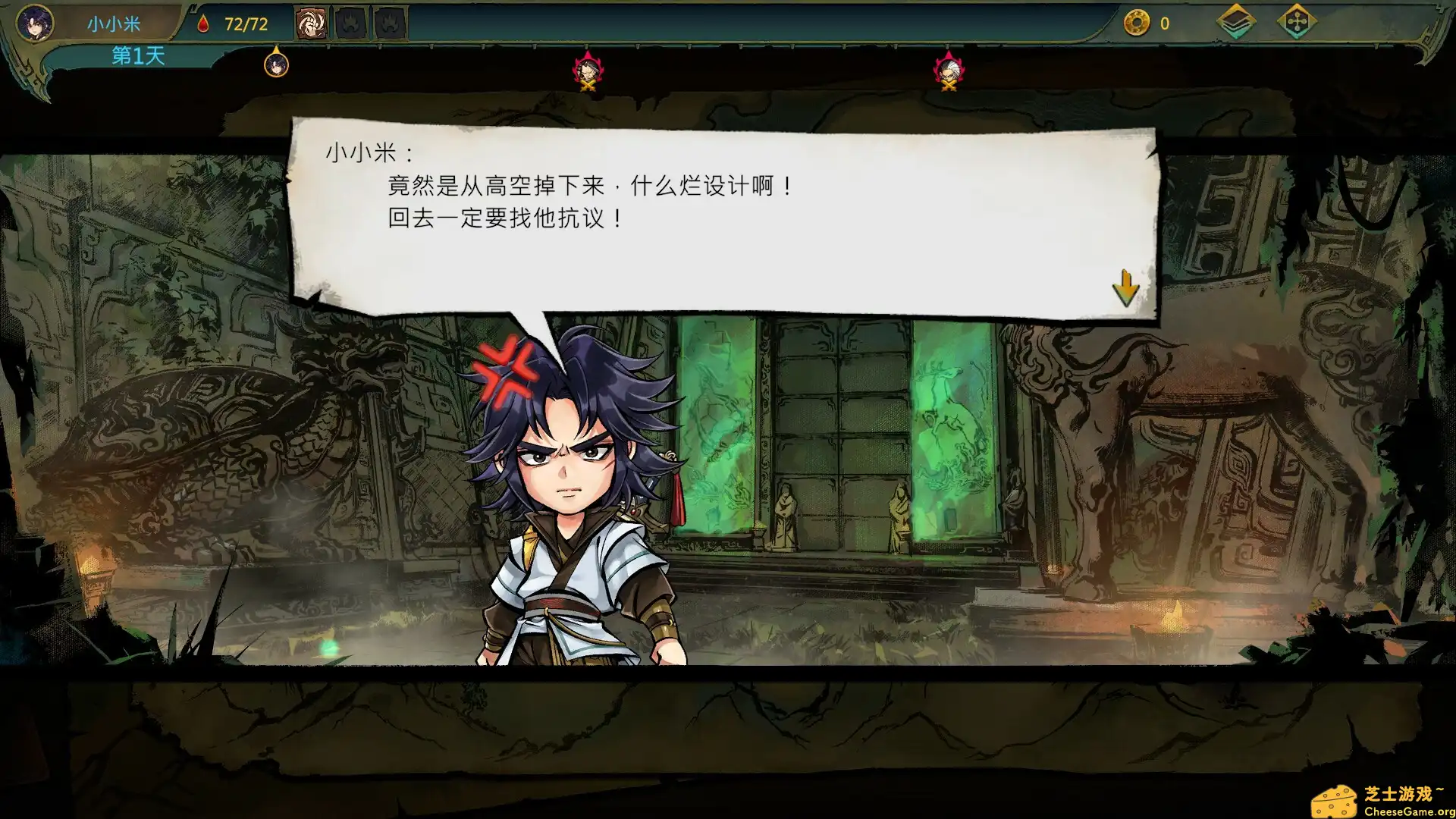 [PC]天外武林/Traveler of Wuxia