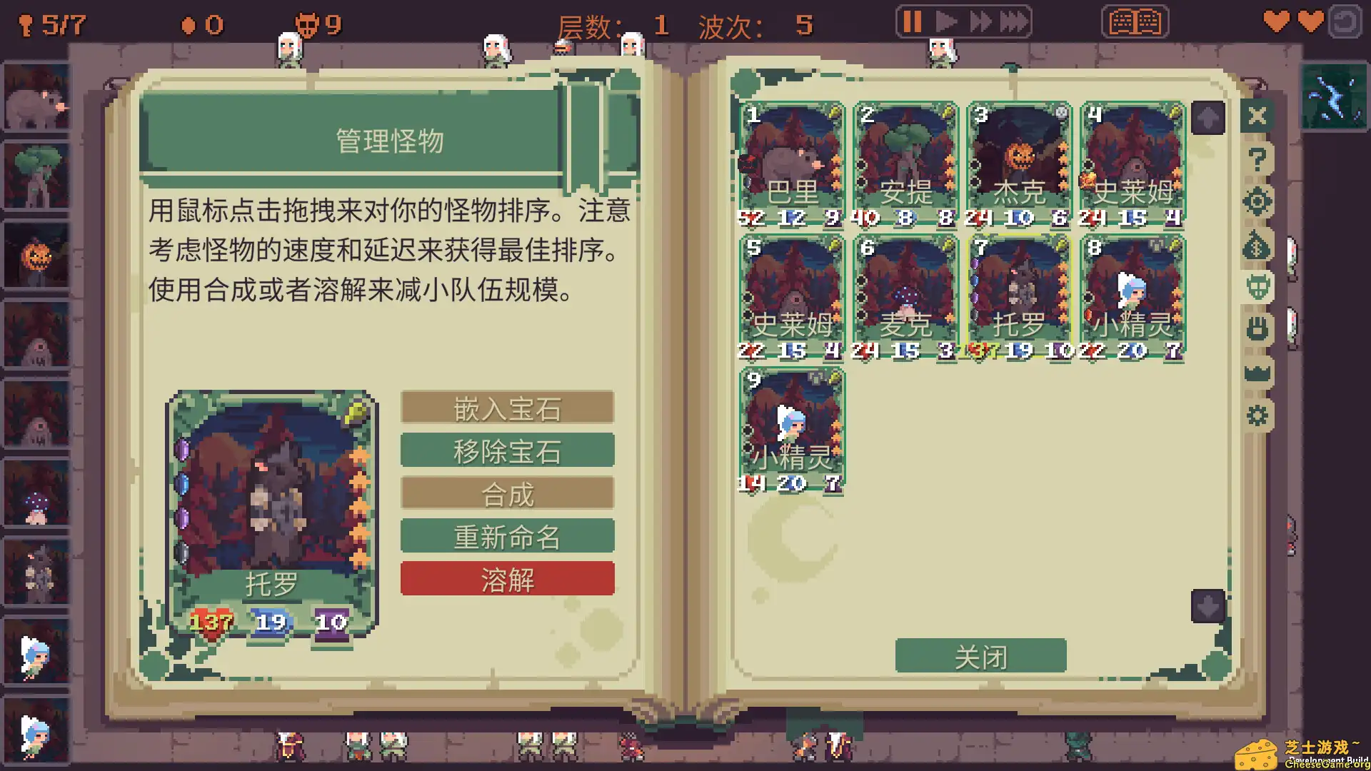 [PC]高塔逃脱/Tower Escape