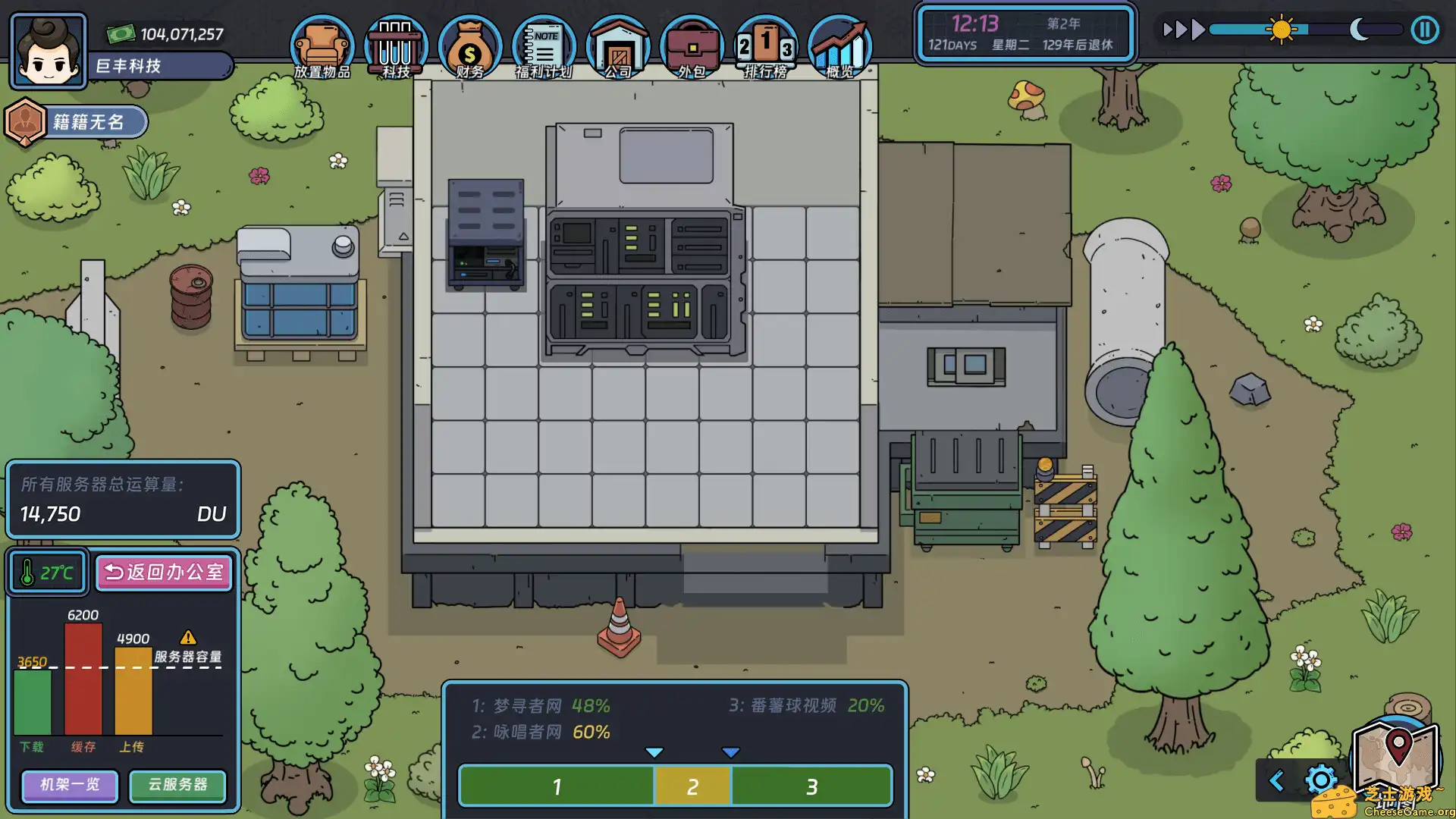 [PC]互联网大亨/Internet tycoon