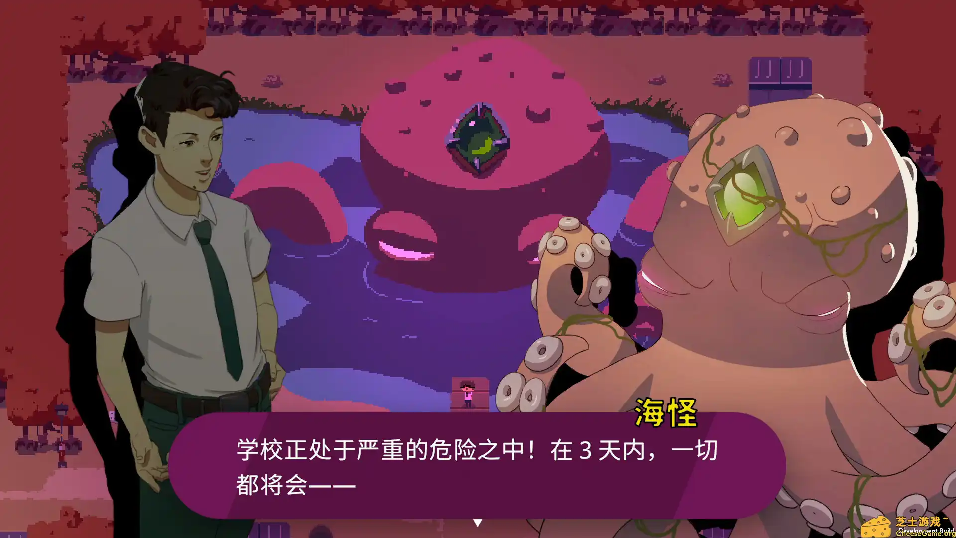 [PC]海怪学院/Kraken Academy!!