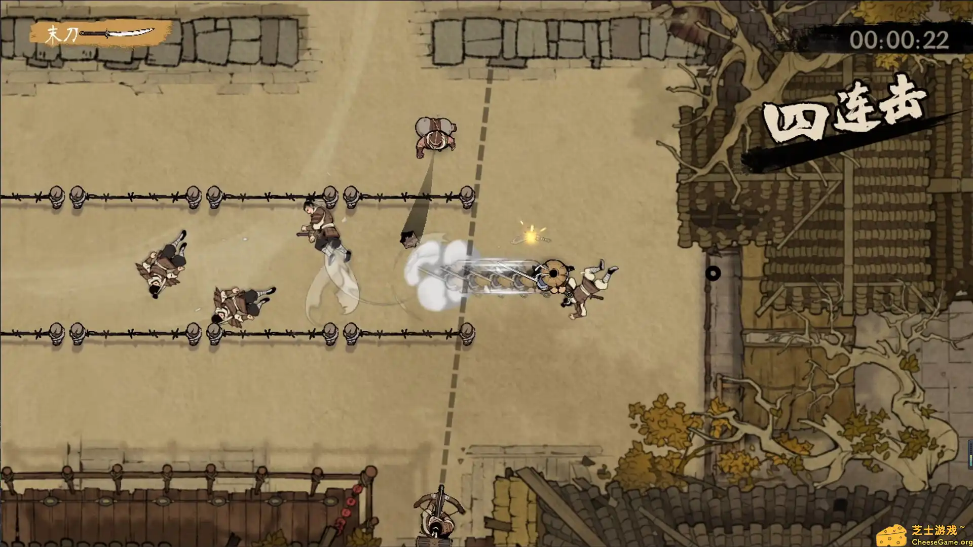 [PC]末刀/End of Edge