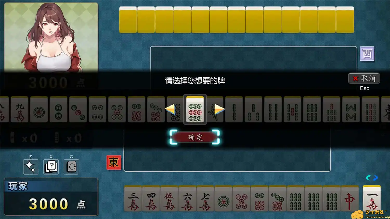[PC]勾八麻将/J8 Mahjong