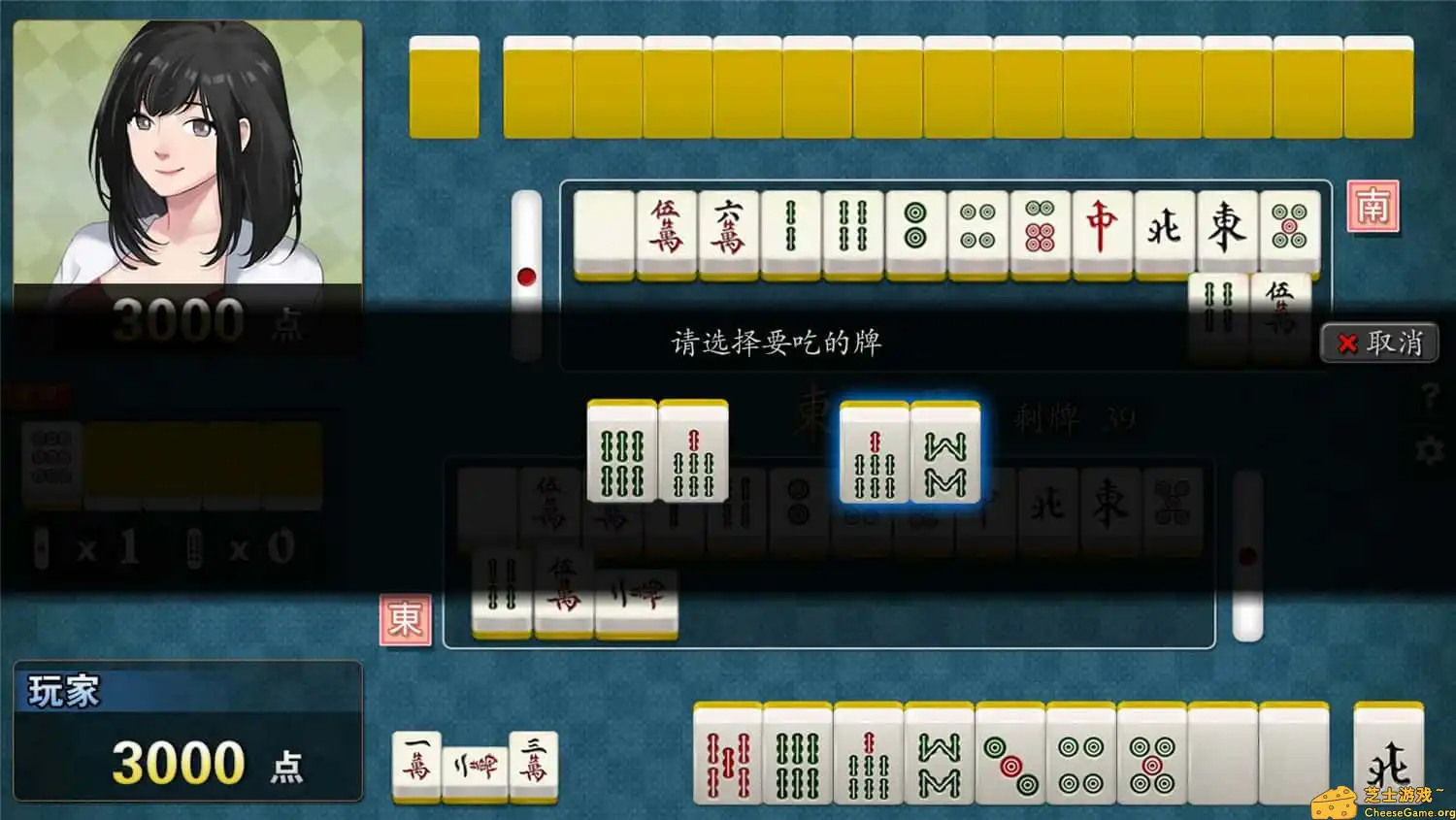 [PC]勾八麻将/J8 Mahjong