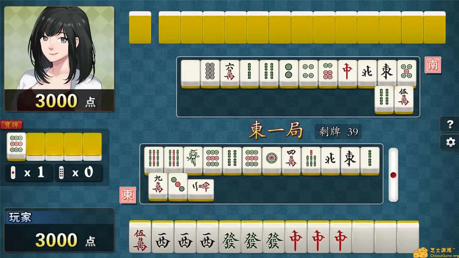 [PC]勾八麻将/J8 Mahjong