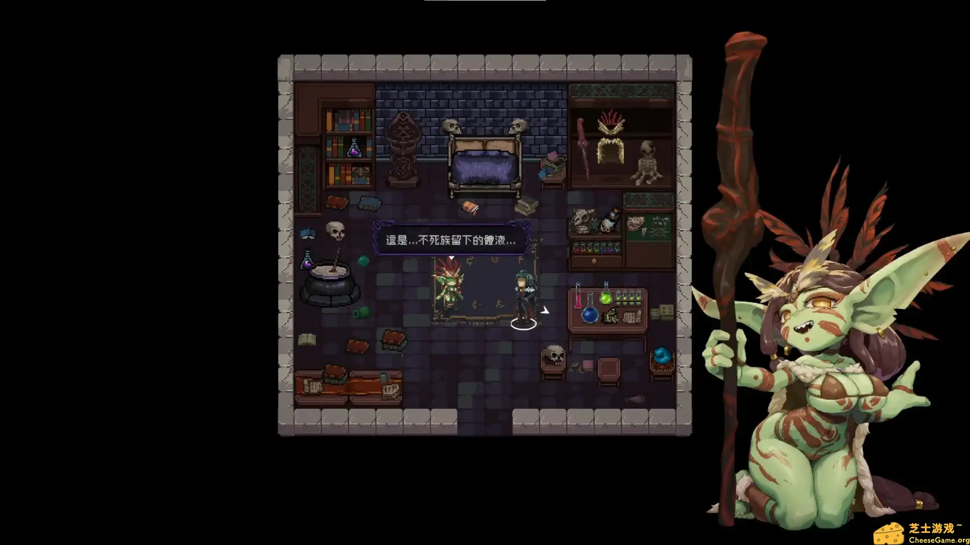 [PC]末代君主/Last Devil