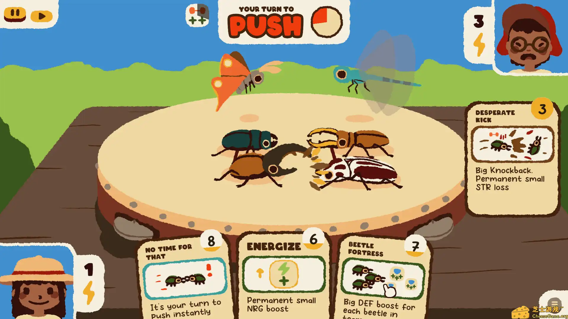 [PC]兜虫公园/Kabuto Park