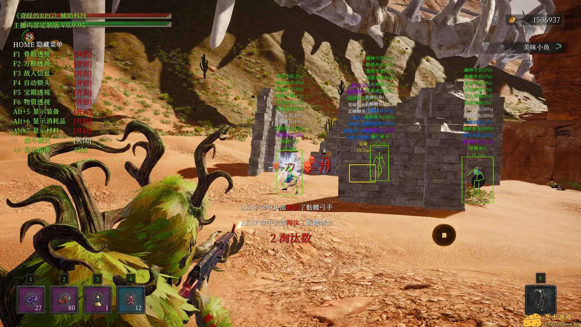 [PC]奇怪的RPG 2/Weird RPG 2