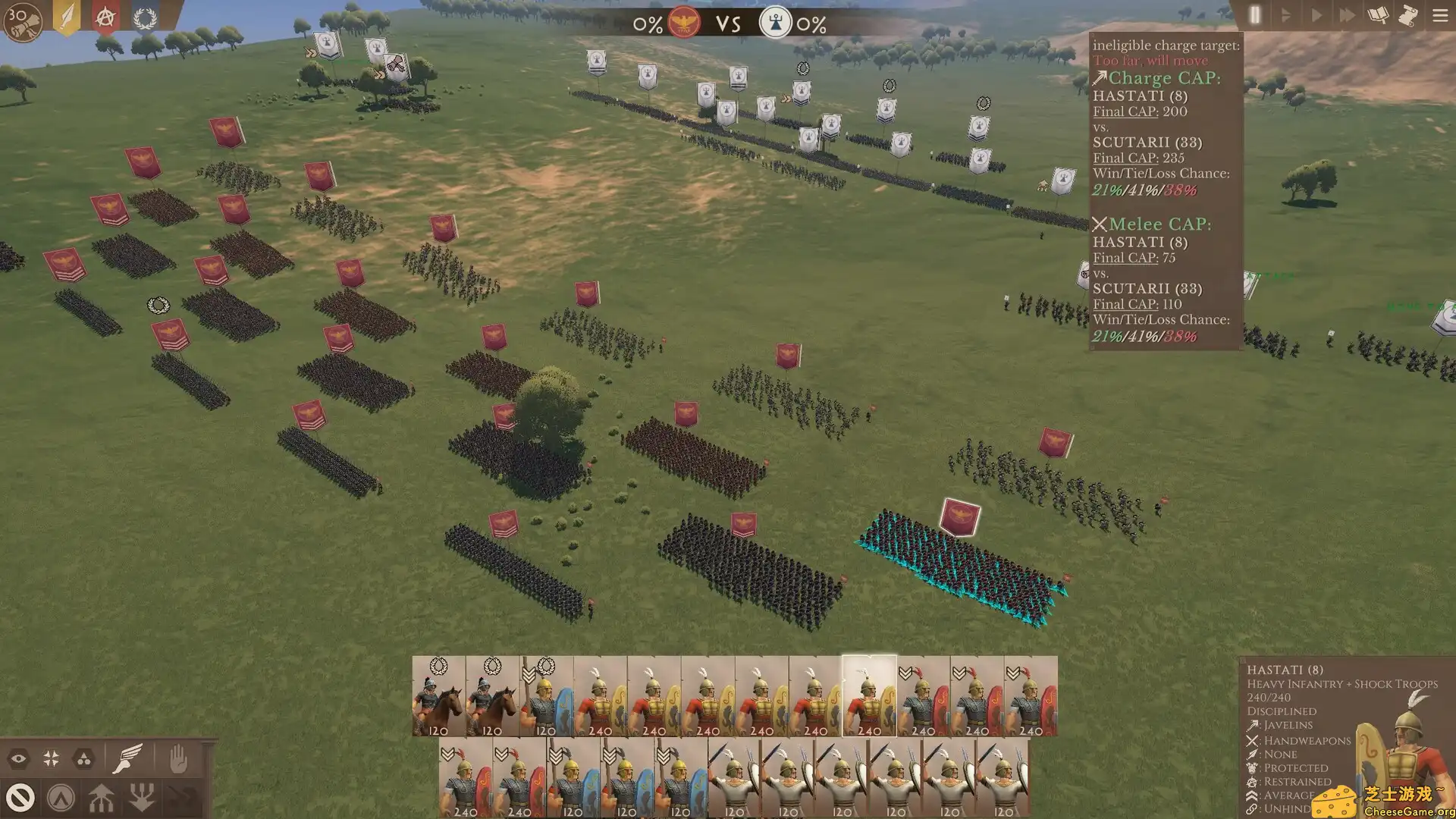 [PC]将军：古典时代/Strategos